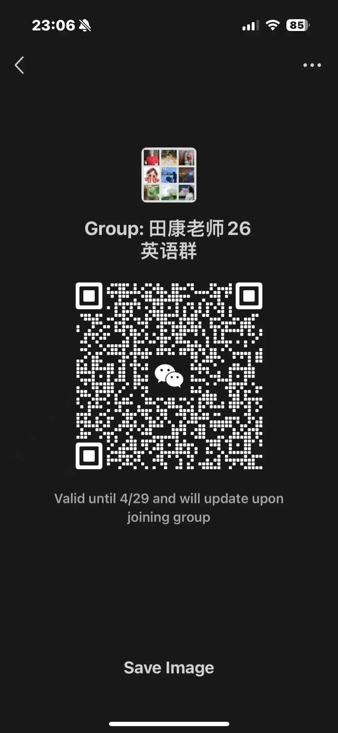 2026中考英语预测题--老人首次坐飞机 第1张