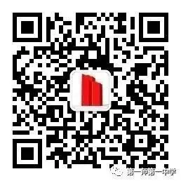【教研活动】深耕中考复习 赋能高效课堂——英语组教研活动简报 第16张