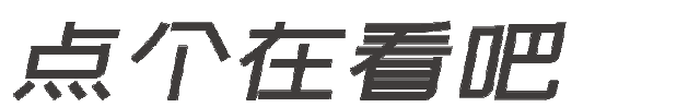 【志愿模拟演练】| 山西省2026年普通高校专升本考试网上填报志愿演练公告 第6张
