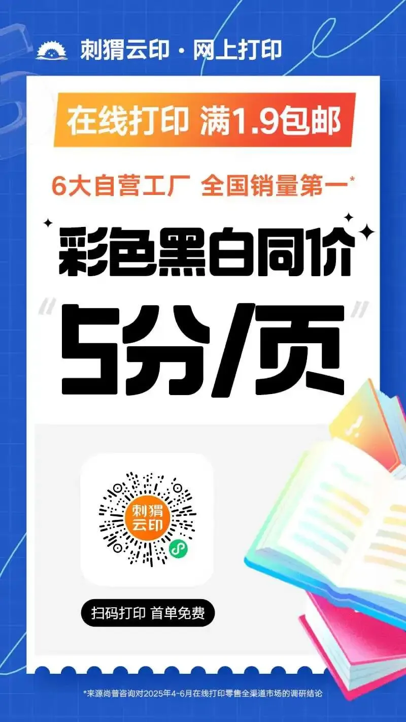 福建中考质检真题卷(厦门、三明、泉州) 第8张