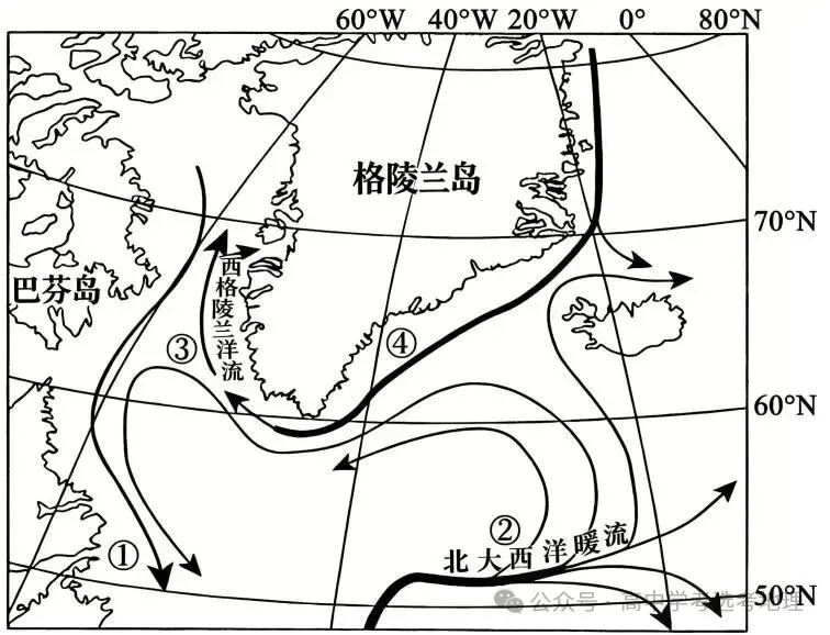 2026届江苏省无锡六校高三年级模拟测试地理学科试卷(2026.4) 第6张 2026届江苏省无锡六校高三年级模拟测试地理学科试卷(2026.4) 第6张