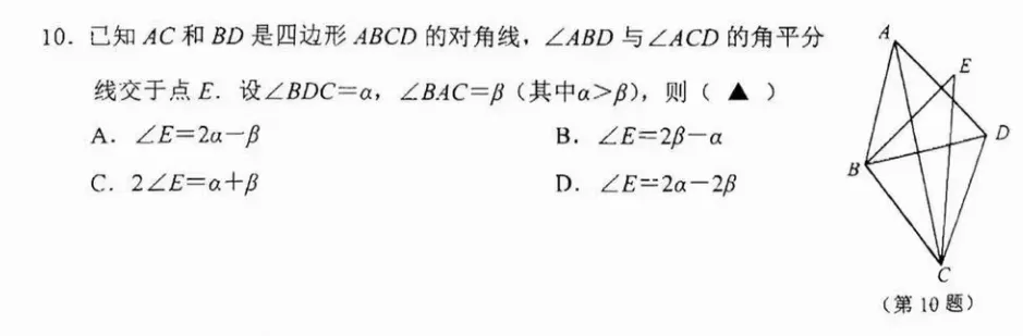 拱墅区中考一模、滨江区中考一模 第1张