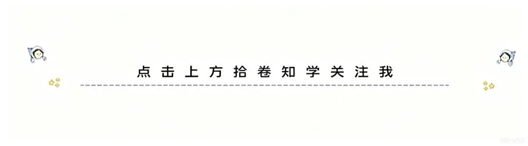 2026年安徽中考淮北九年级二模数学试题 第1张