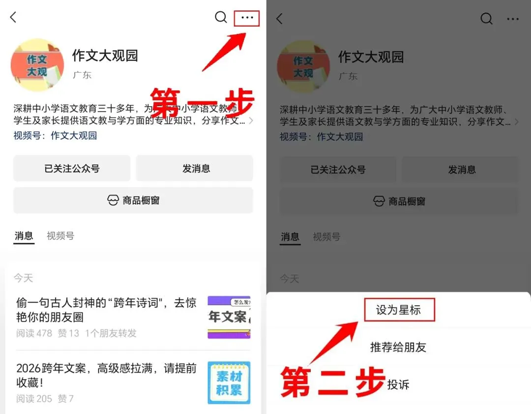 中考作文模拟:《加快追梦的步伐》 第1张 中考作文模拟:《加快追梦的步伐》 第1张