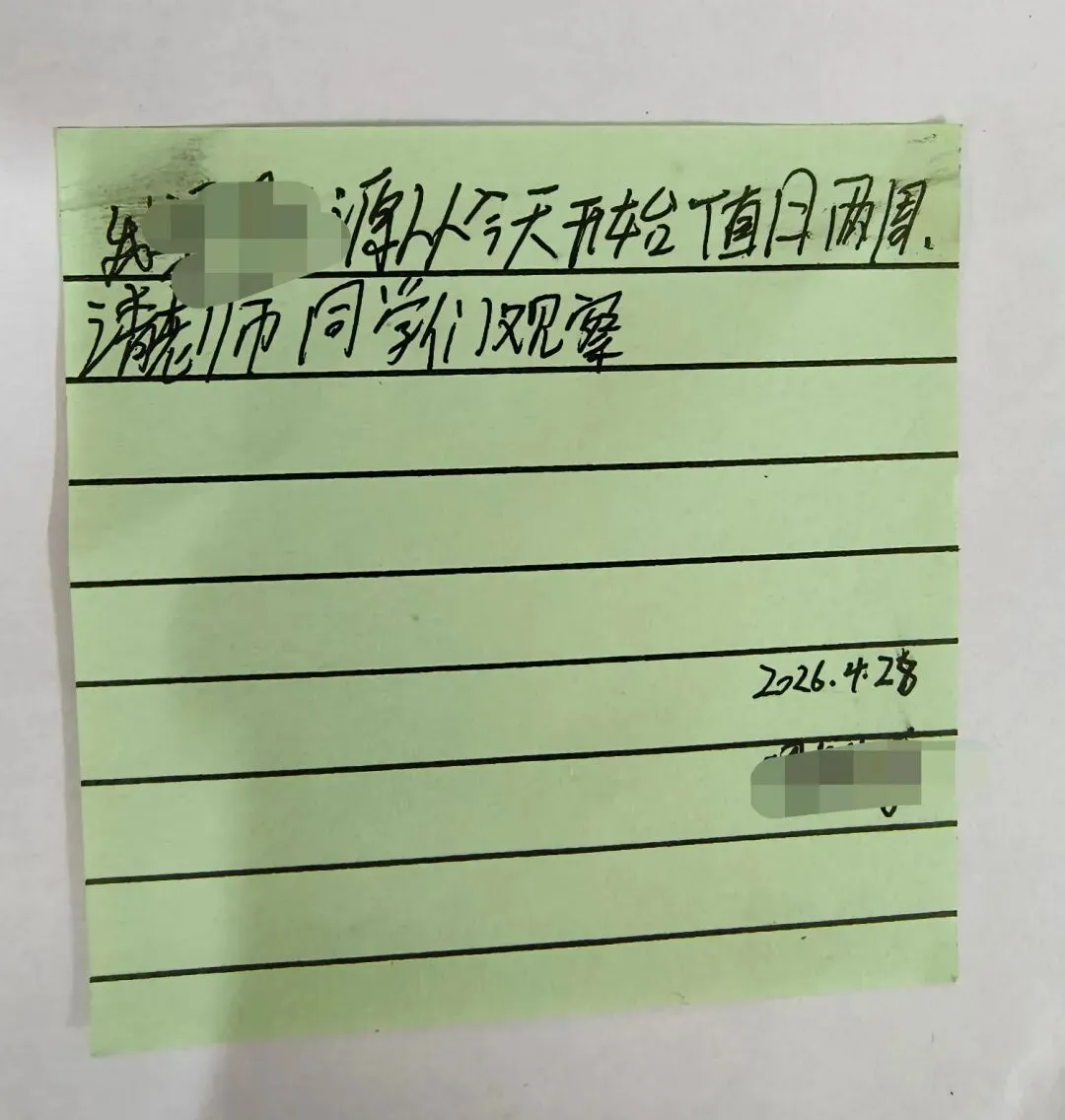 【教育日记】中考倒计时56天|一道“完形填空全对”带来的逆袭信心 第4张 【教育日记】中考倒计时56天|一道“完形填空全对”带来的逆袭信心 第4张