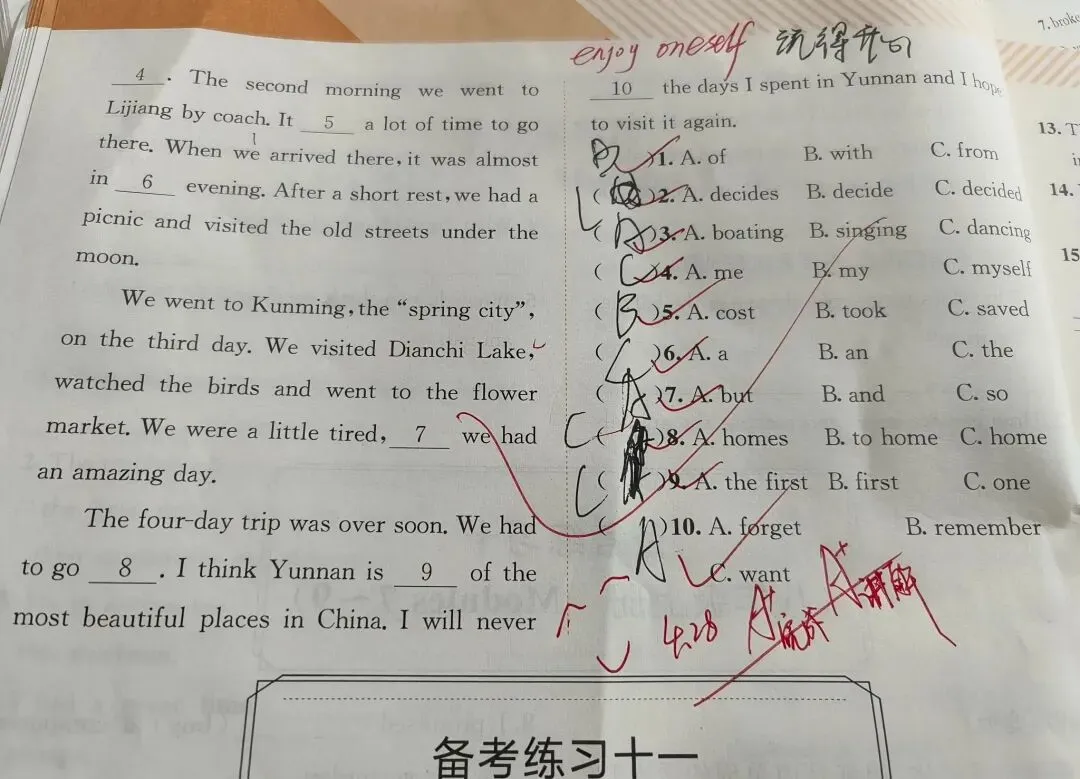 【教育日记】中考倒计时56天|一道“完形填空全对”带来的逆袭信心 第5张 【教育日记】中考倒计时56天|一道“完形填空全对”带来的逆袭信心 第5张