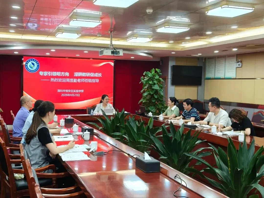 精准视导促提升 深耕教学备中考 第20张 精准视导促提升 深耕教学备中考 第20张