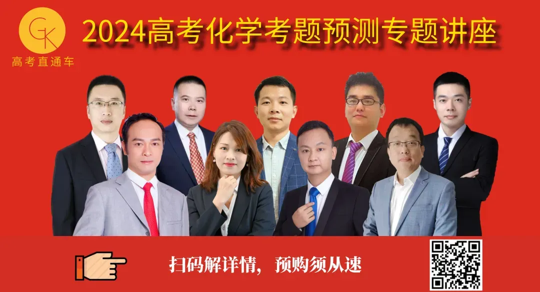 唐山市2026年普通高中学业水平选择性考试第二次模拟演练化学试卷讲评(主观题)PPT可下载 第52张 唐山市2026年普通高中学业水平选择性考试第二次模拟演练化学试卷讲评(主观题)PPT可下载 第52张