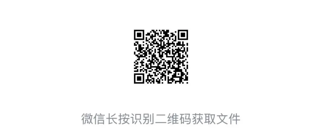 中考一模|2026年4月浙江省浙里初中升学联考仿真卷(三)「全科」试题(答案解析;听力材料)(仿真卷一、二、三) 第63张