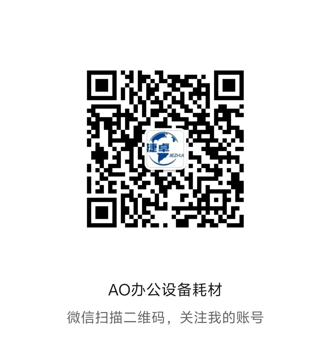 理光2434C速印机印刷试卷局部有白道 第3张 理光2434C速印机印刷试卷局部有白道 第3张