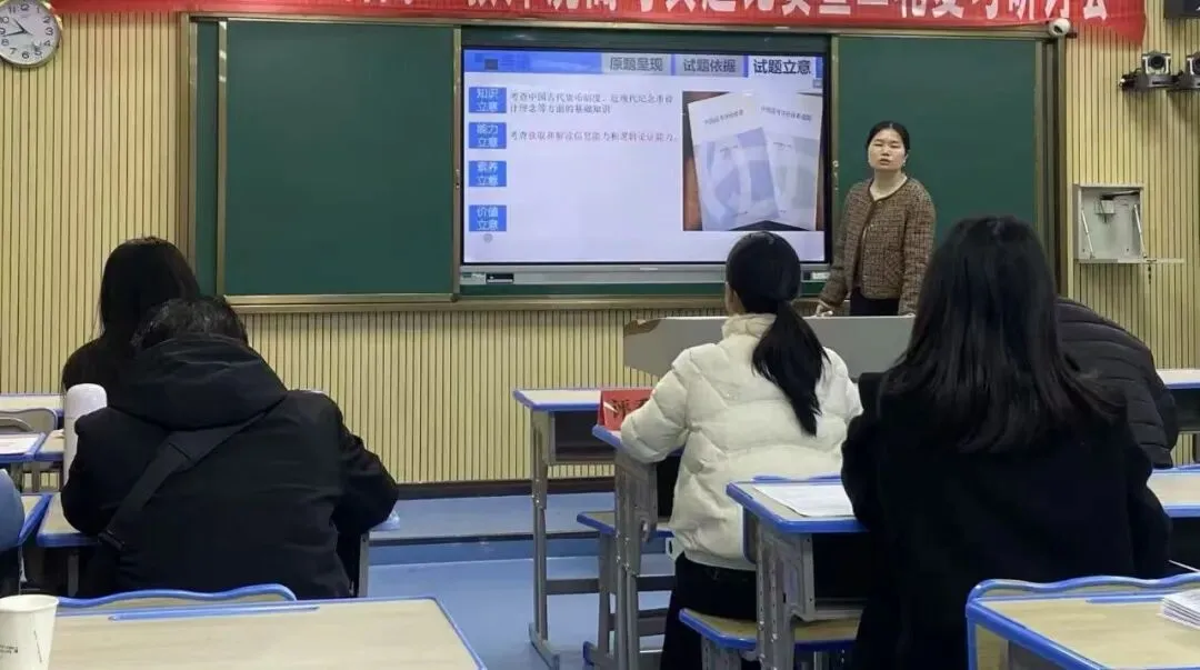 精研真题绽风采 以赛促教提质效|永丰中学2026届高三教师在吉安市“说高考”比赛中喜获佳绩 第10张 精研真题绽风采 以赛促教提质效|永丰中学2026届高三教师在吉安市“说高考”比赛中喜获佳绩 第10张