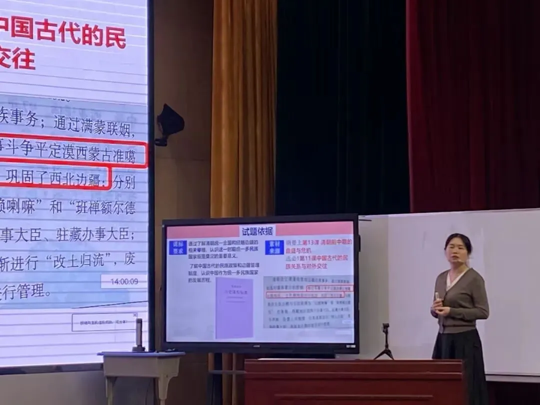 精研真题绽风采 以赛促教提质效|永丰中学2026届高三教师在吉安市“说高考”比赛中喜获佳绩 第13张 精研真题绽风采 以赛促教提质效|永丰中学2026届高三教师在吉安市“说高考”比赛中喜获佳绩 第13张