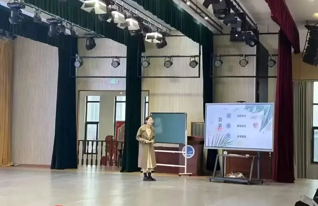 精研真题绽风采 以赛促教提质效|永丰中学2026届高三教师在吉安市“说高考”比赛中喜获佳绩 第15张 精研真题绽风采 以赛促教提质效|永丰中学2026届高三教师在吉安市“说高考”比赛中喜获佳绩 第15张