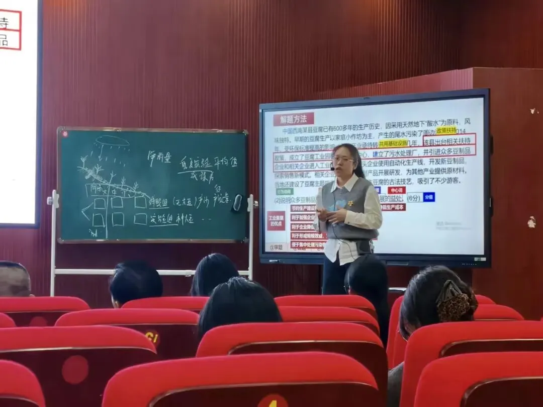 精研真题绽风采 以赛促教提质效|永丰中学2026届高三教师在吉安市“说高考”比赛中喜获佳绩 第18张 精研真题绽风采 以赛促教提质效|永丰中学2026届高三教师在吉安市“说高考”比赛中喜获佳绩 第18张