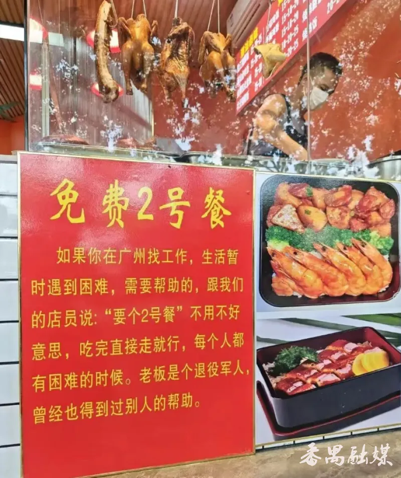 刷屏!来自番禺的他登上广州中考一模题 第4张