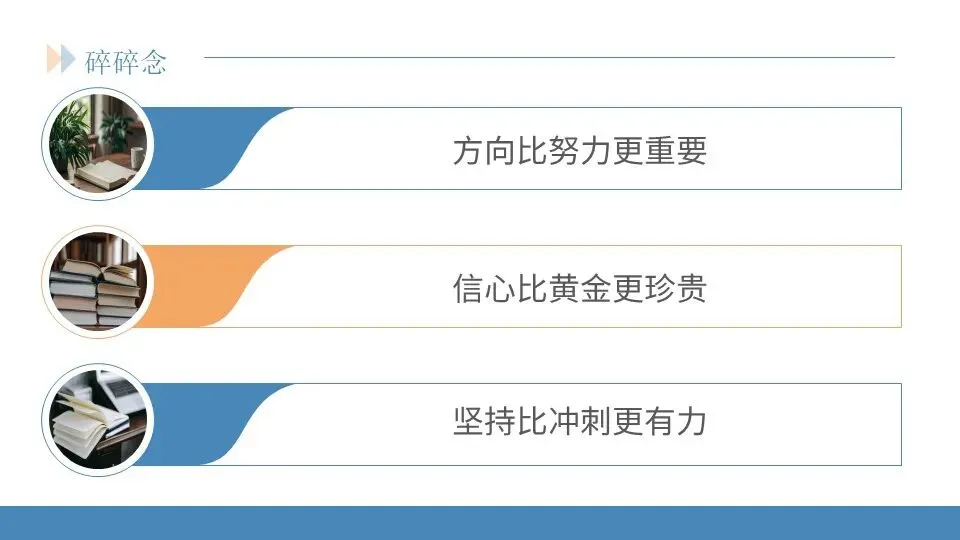范美君老师——研析真题明方向,精准施策赢高考 第47张