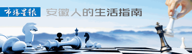 事关中考查分!合肥市教育考试院最新声明! 第1张