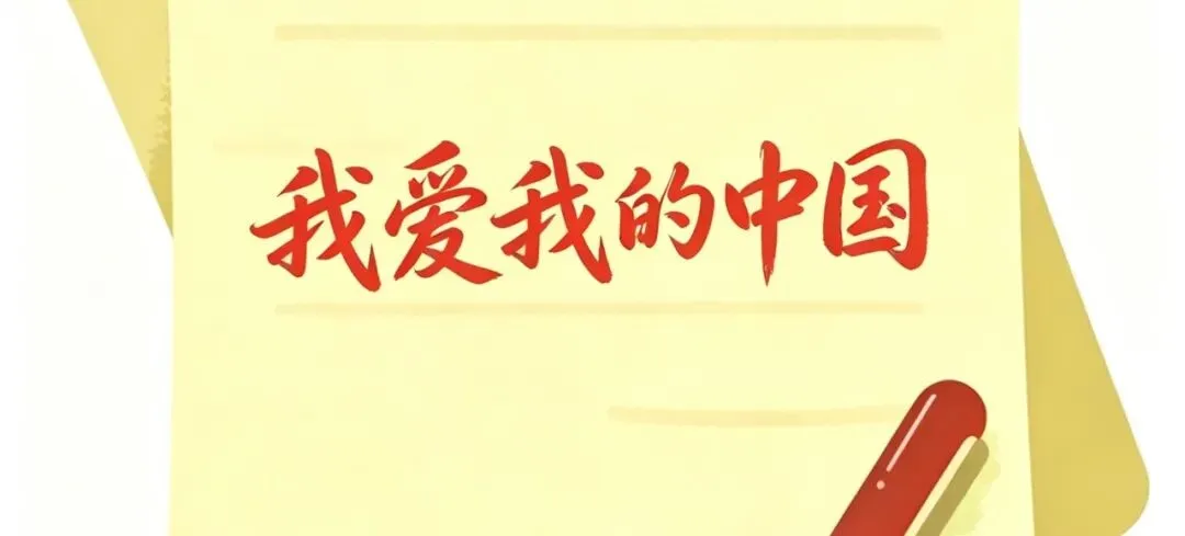 一张考核道德底线的电子试卷 第3张 一张考核道德底线的电子试卷 第3张