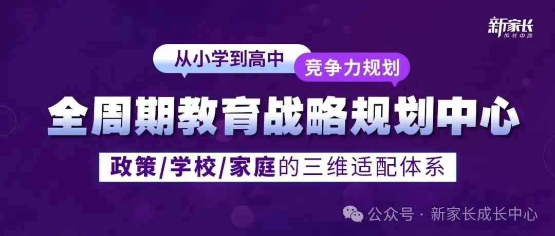 郑州模考试卷及答案更新中!语文已出!2026年郑州市初三模考7科出炉! 第2张