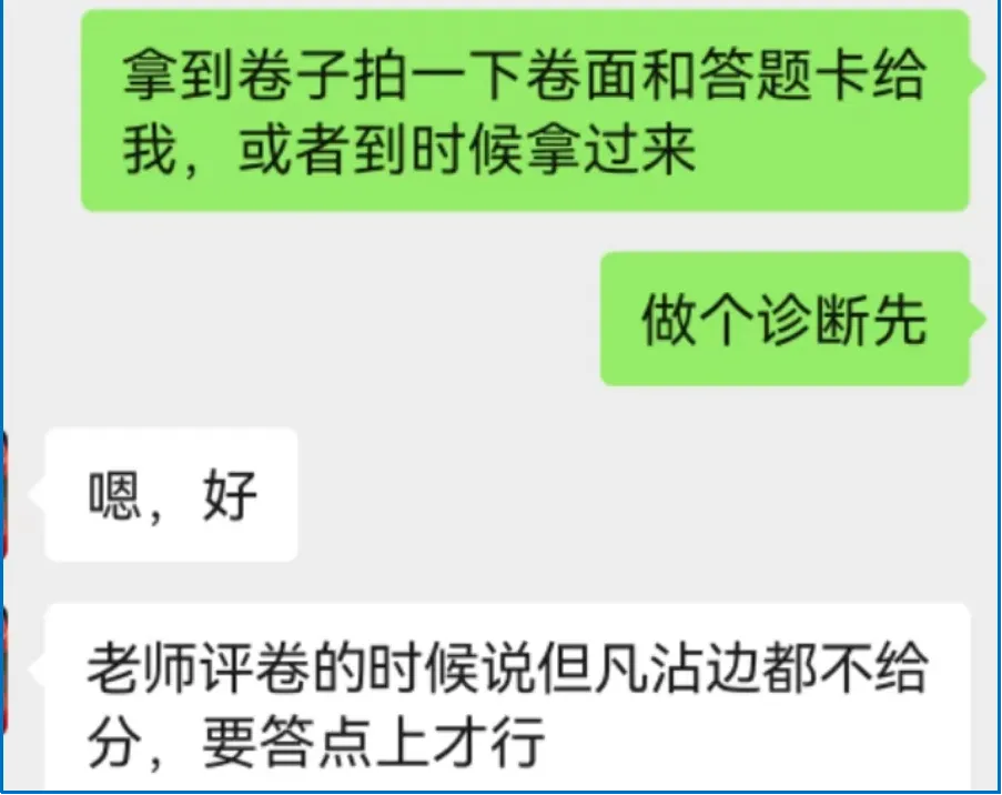 【新初一暑秋】中考领跑:诗文赏析,名著逐浪,读写一体,摸透一张卷 第20张