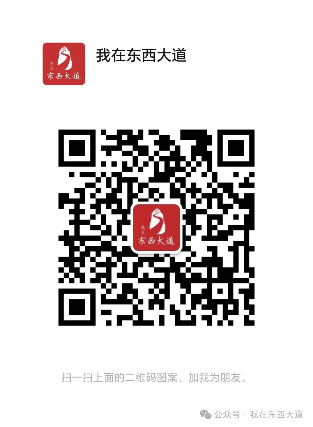事关中考!余杭这4所高中自主招生! 第3张 事关中考!余杭这4所高中自主招生! 第3张