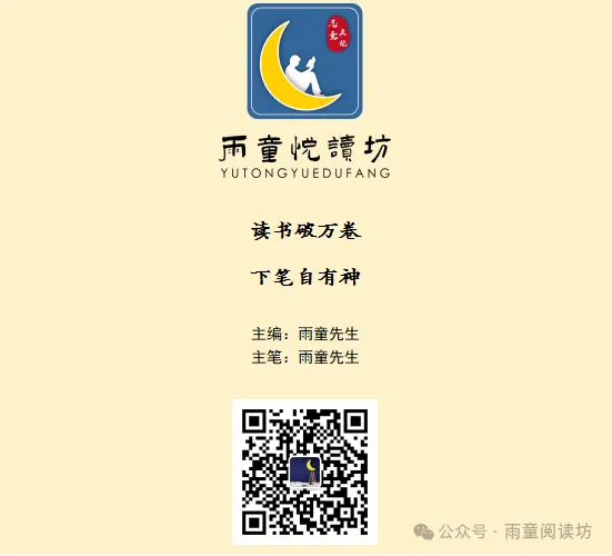 2025-2026学年杭州各区中考一模作文最全真题呈现(含西湖区一模作文)-第3张图片-四季读书网