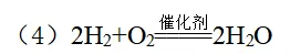 2026年中考一模沈阳市浑南区 昌图县杨智超初中化学名师种子工作室 智慧化学教学 出峡飞舟 第17张