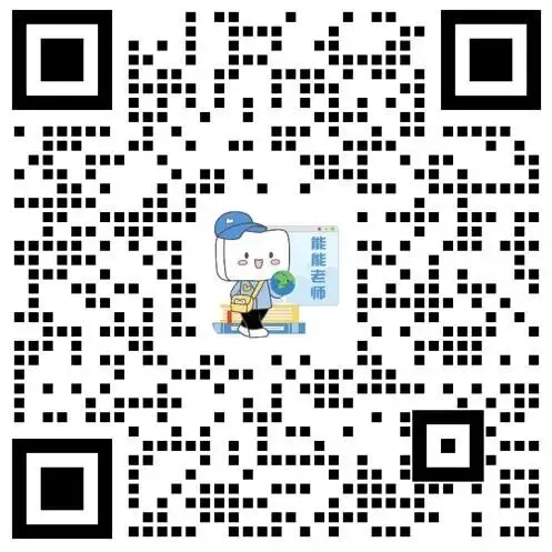 5月10日开考!速领2026中考英语听说“高频失分点+作答技巧”,附考试真题+宝典! 第12张 5月10日开考!速领2026中考英语听说“高频失分点+作答技巧”,附考试真题+宝典! 第12张