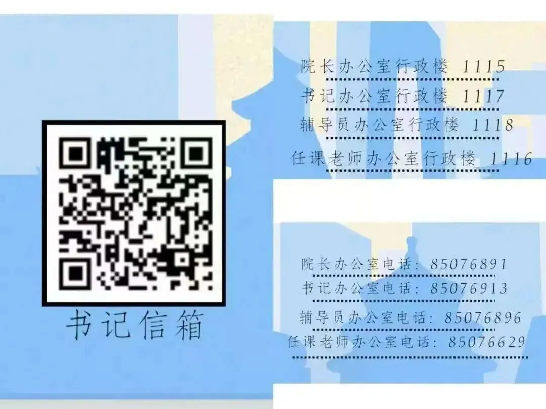 就业赋能 | 校企协同育英才,“真题真做”铸精品 第5张 就业赋能 | 校企协同育英才,“真题真做”铸精品 第5张
