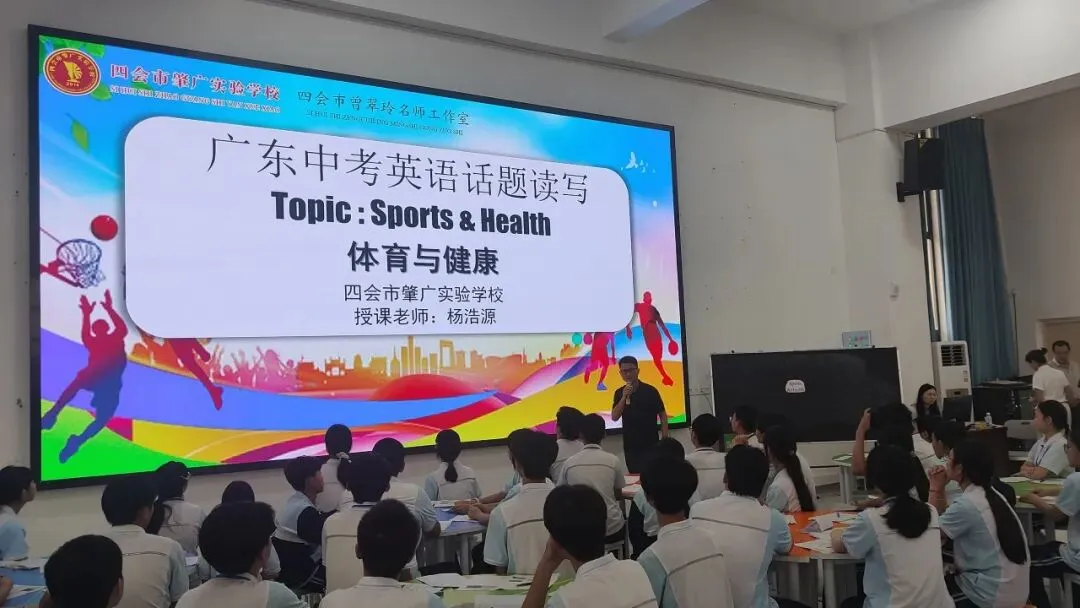 深耕教研备中考,聚力赋能绽芳华 第23张 深耕教研备中考,聚力赋能绽芳华 第23张