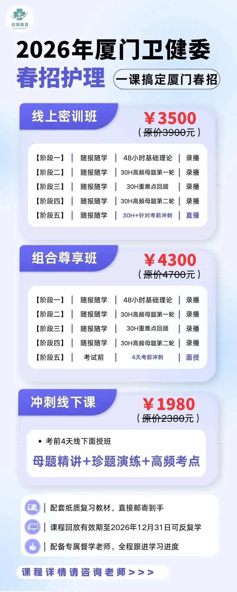5 月厦门春招公告将至!残酷真相:不看真题,注定陪跑! 第6张 5 月厦门春招公告将至!残酷真相:不看真题,注定陪跑! 第6张