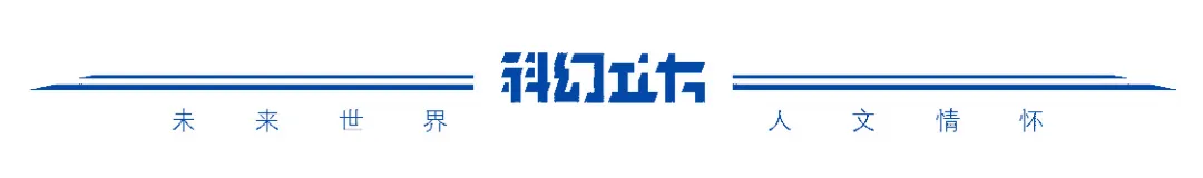 当机器人登上试卷丨《科幻立方》2026年第5期出版 第16张 当机器人登上试卷丨《科幻立方》2026年第5期出版 第16张