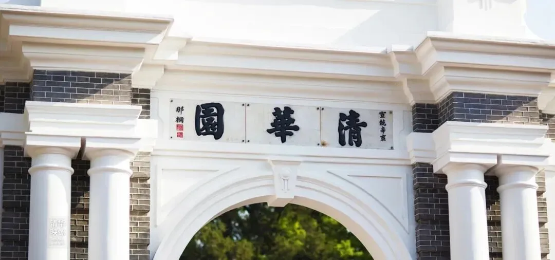 刚刚-2026年北京中考艺术科技特长生政策已发布! 第6张