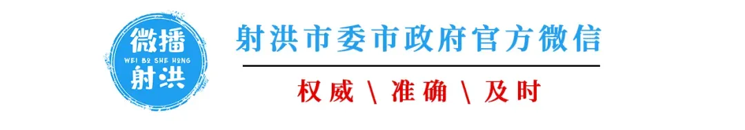 2026年射洪中考时间,定了! 第1张