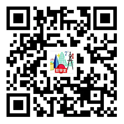 2025年贵阳市七校联考高三数学试卷及解析 第7张 2025年贵阳市七校联考高三数学试卷及解析 第7张