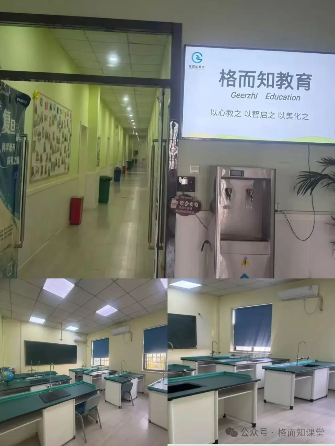 2026年中考全日制冲刺班火热报名中~ 第5张