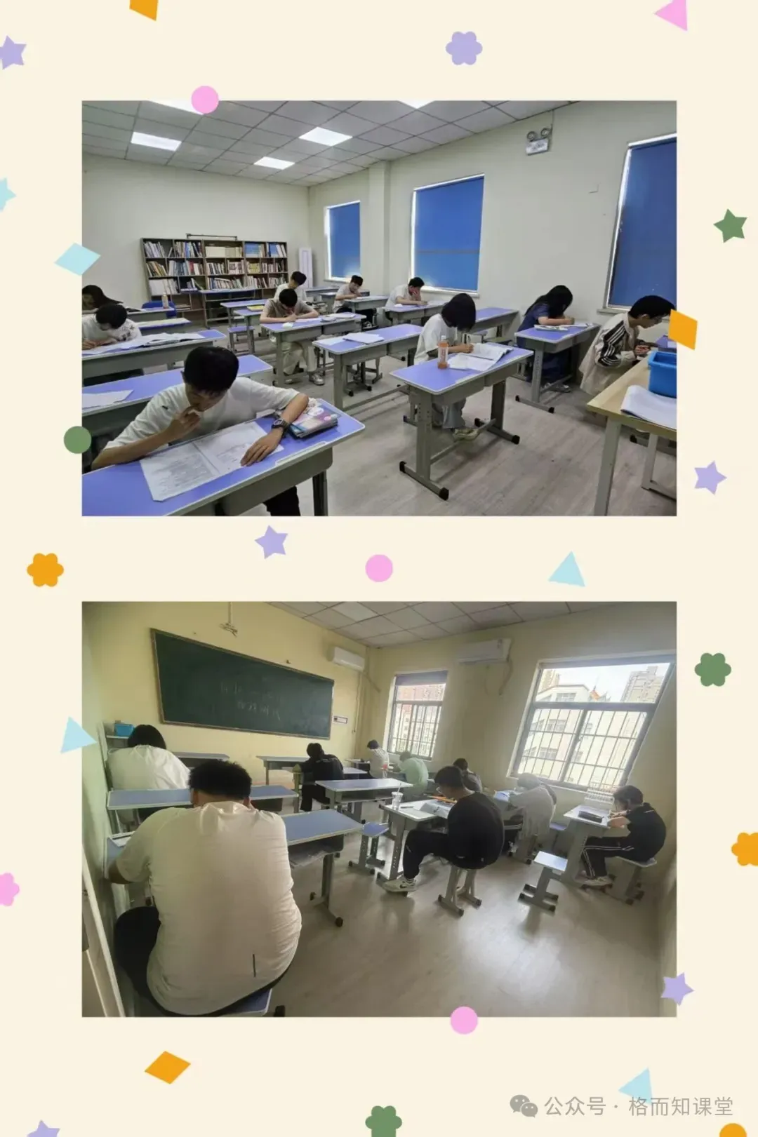 2026年中考全日制冲刺班火热报名中~ 第17张