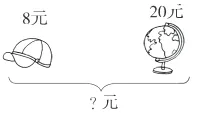 一年级下册数学期中考试卷(A)-附答案,重点提升练习! 第9张 一年级下册数学期中考试卷(A)-附答案,重点提升练习! 第9张