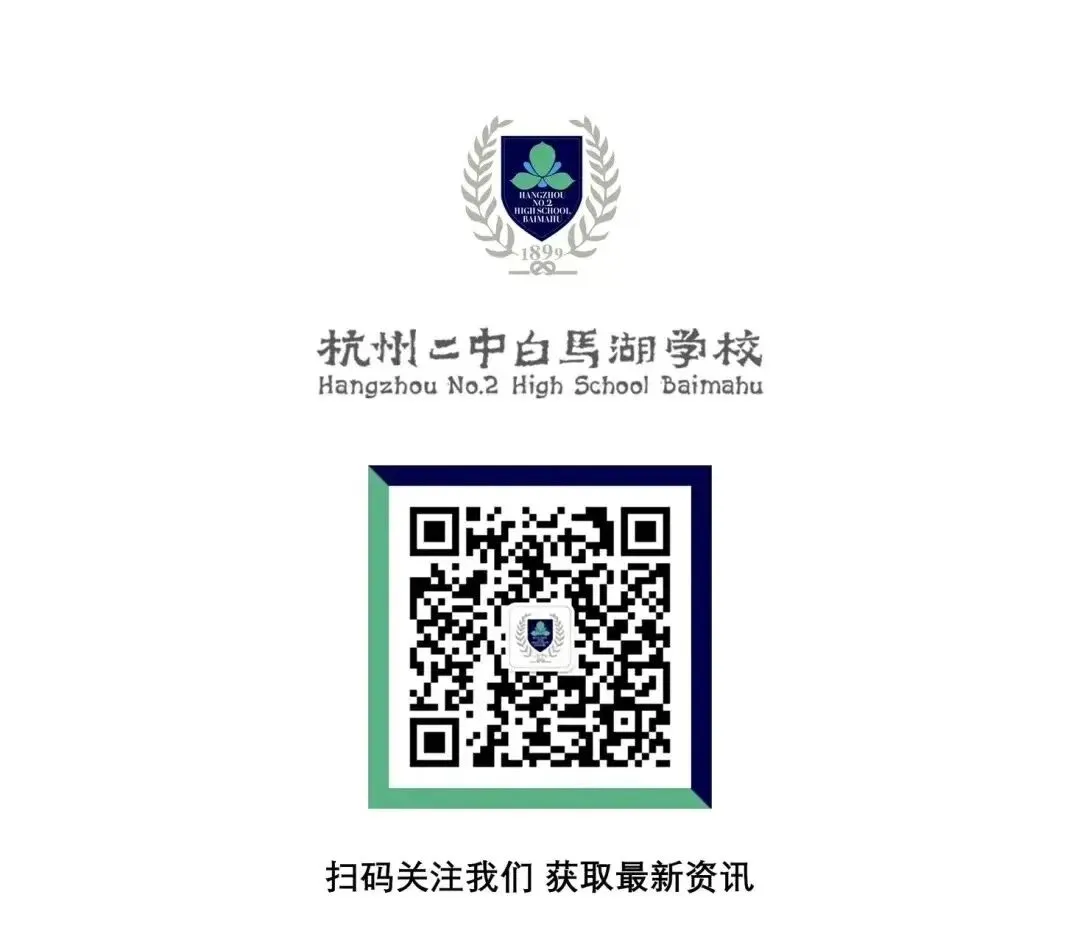 中考祝福|以梦为马赴中考,学弟学妹祝如愿 第44张