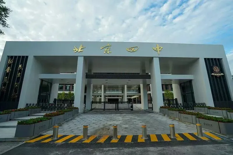 一模后,中考数学冲刺:抓准核心,避开弯路,高效提分! 第3张 一模后,中考数学冲刺:抓准核心,避开弯路,高效提分! 第3张