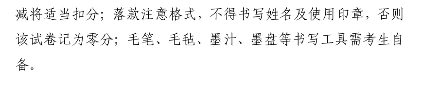 2026年美育类中考新规解读!达州家长必看的核心信息都在这 第13张 2026年美育类中考新规解读!达州家长必看的核心信息都在这 第13张