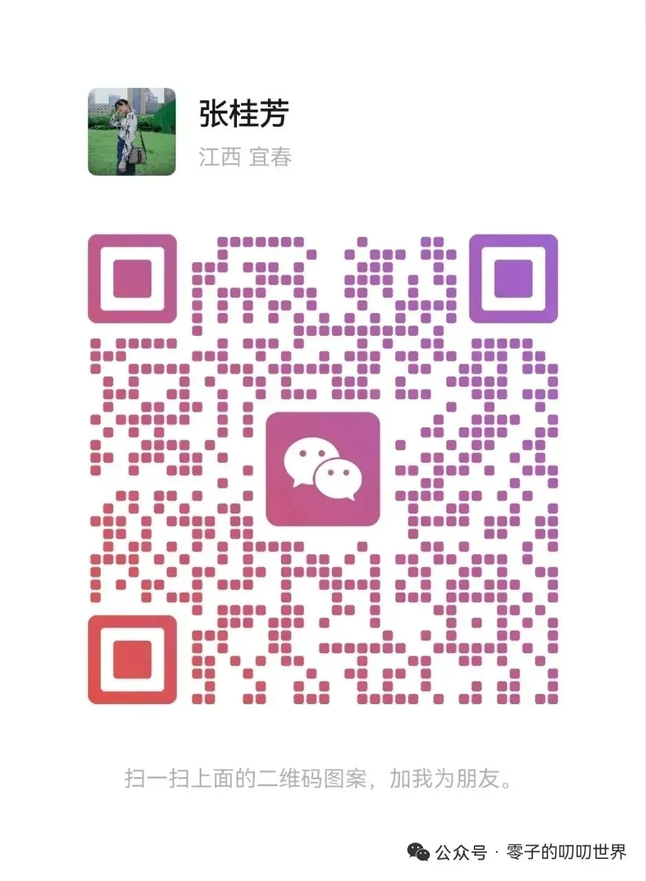 中考成长高分范文素材:瞧,他们!成长文的立意如何突破? 第5张 中考成长高分范文素材:瞧,他们!成长文的立意如何突破? 第5张