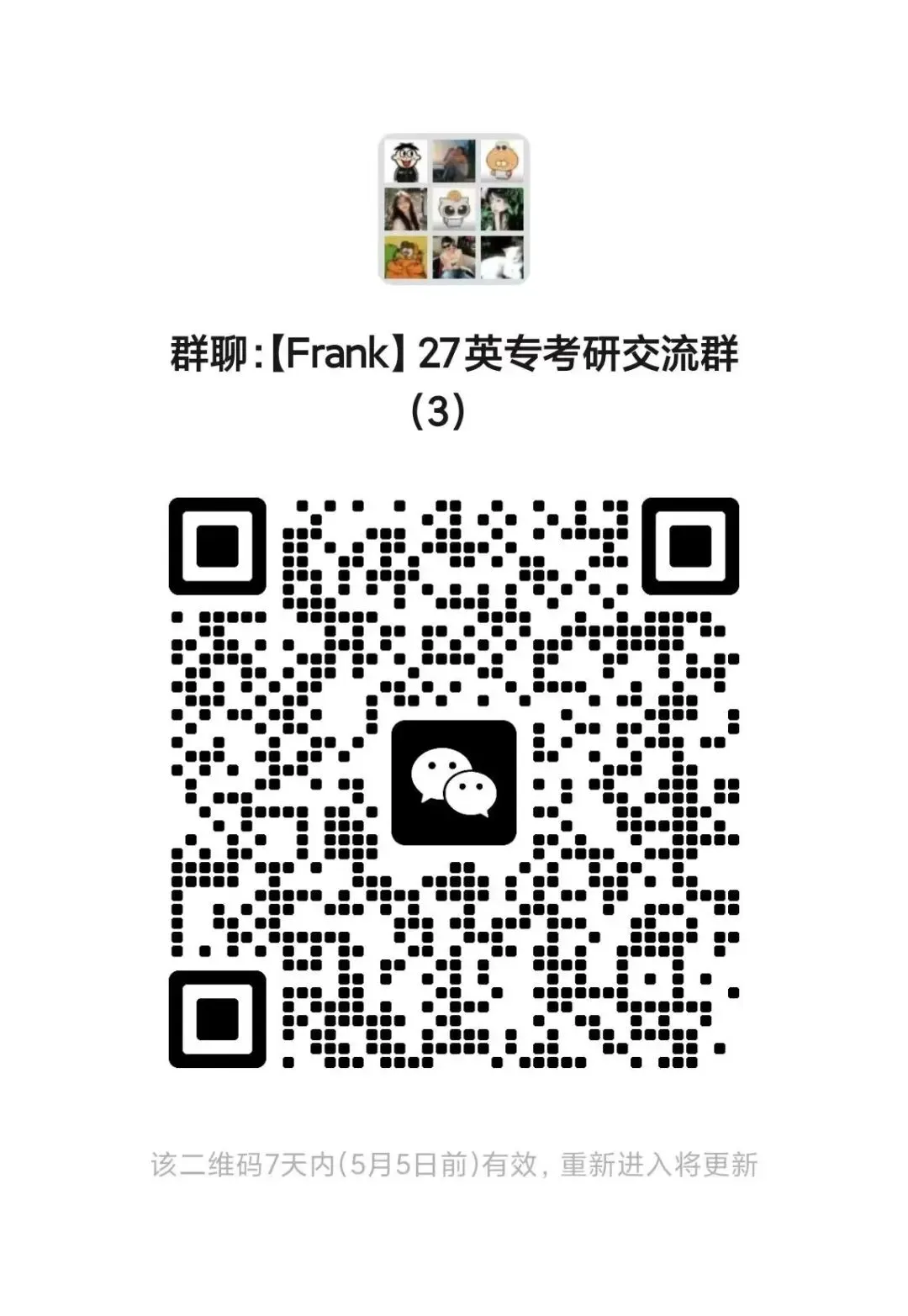 【2020年11月CATTI三笔真题】信息技术2/2 第11张 【2020年11月CATTI三笔真题】信息技术2/2 第11张