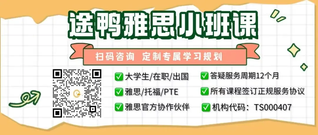 26年最全 |《剑雅真题4-21》全系列高清PDF 无套路直接领! 第1张 26年最全 |《剑雅真题4-21》全系列高清PDF 无套路直接领! 第1张