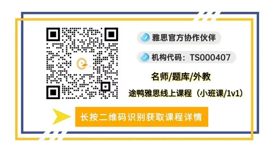 26年最全 |《剑雅真题4-21》全系列高清PDF 无套路直接领! 第4张 26年最全 |《剑雅真题4-21》全系列高清PDF 无套路直接领! 第4张