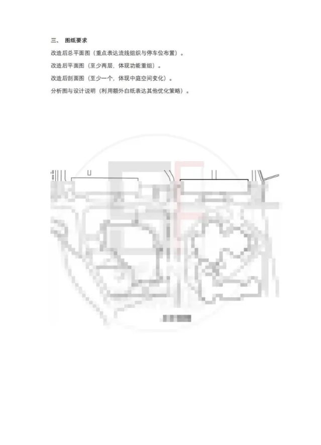 【真题来袭】17所985高校建筑学考研历年真题,这么多学校都改双理论了,你还不知道!? 第29张 【真题来袭】17所985高校建筑学考研历年真题,这么多学校都改双理论了,你还不知道!? 第29张