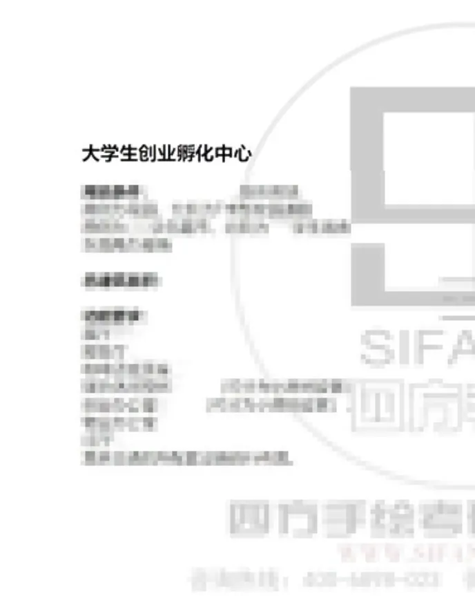 【真题来袭】17所985高校建筑学考研历年真题,这么多学校都改双理论了,你还不知道!? 第45张 【真题来袭】17所985高校建筑学考研历年真题,这么多学校都改双理论了,你还不知道!? 第45张