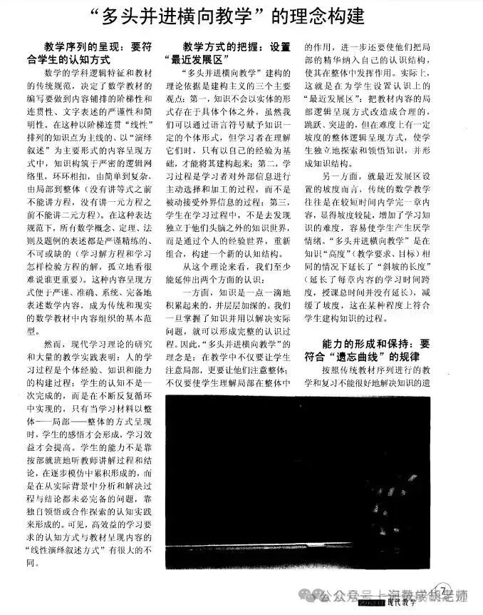 2026上海中考冲刺攻略,必刷题+分层建议,考生家长速看 第35张