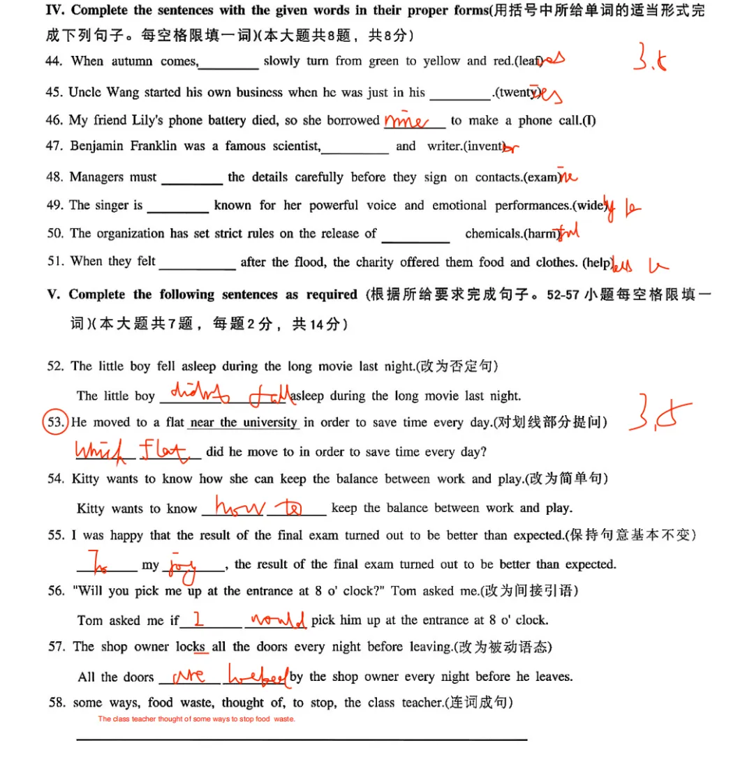 2026上海长宁英语中考二模答案+点评|选材这么好,值得深度阅读 第6张 2026上海长宁英语中考二模答案+点评|选材这么好,值得深度阅读 第6张