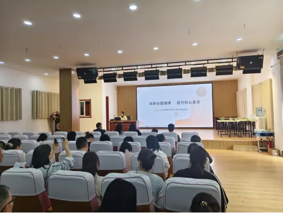 精准把脉明方向聚力冲刺备中考——三门峡市2026年初中物理中招备考研讨会举行-第1张图片-四季读书网 精准把脉明方向聚力冲刺备中考——三门峡市2026年初中物理中招备考研讨会举行-第1张图片-四季读书网